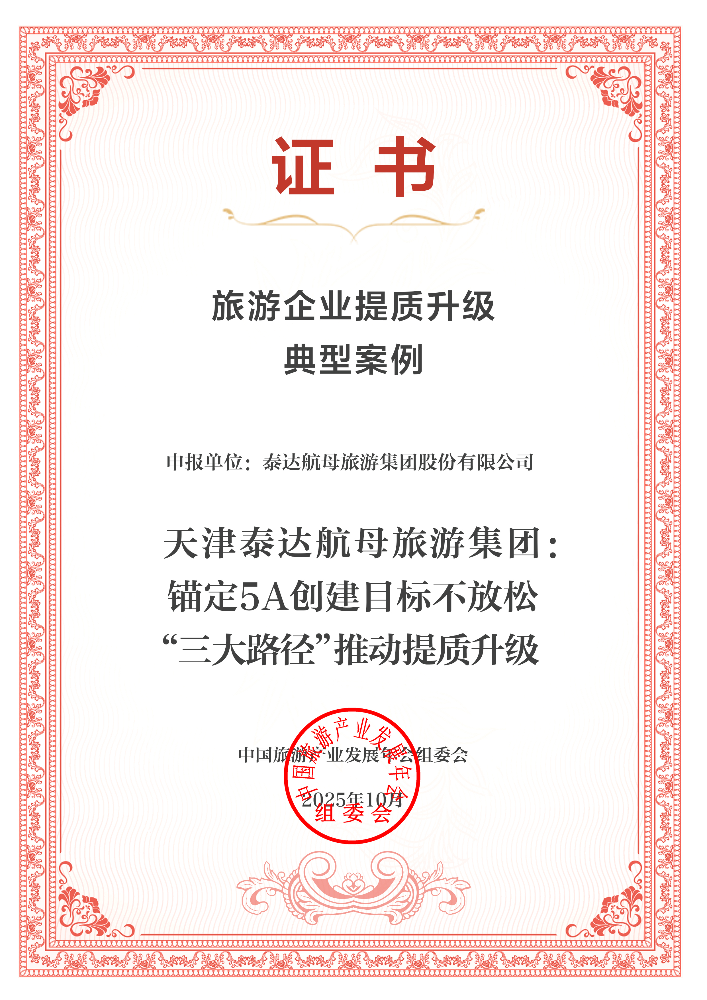 843ec4172eef8967151c558a2ed64e8d.jpg 圖片.jpg